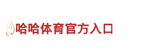 6566体育app-专业钢铁制造企业